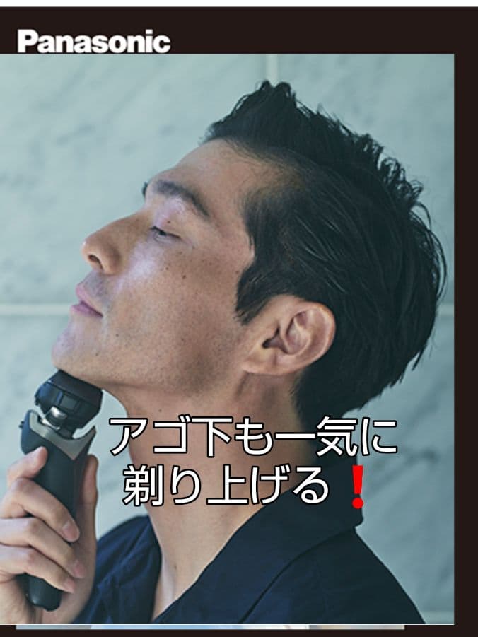 パナソニック最高峰6枚刃 ES-CLS9N-K 保証書有り‼️ 新品未使用❣️