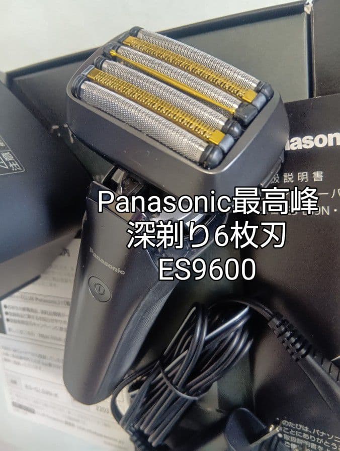 パナソニック最高峰6枚刃 ES-CLS9N-K 保証書有り‼️ 新品未使用❣️