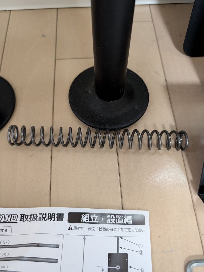 DARTSLIVE ダーツライブ 純正 ポールスタンド 高さ調整可