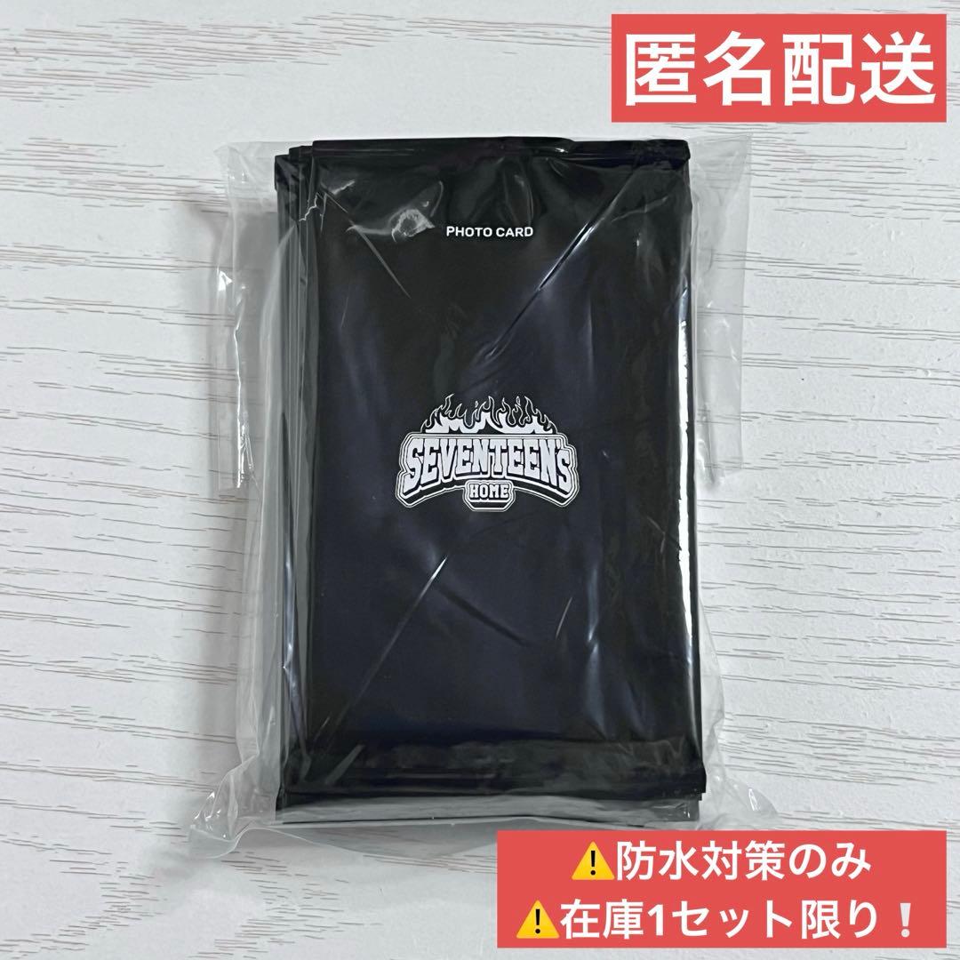seventeen  トレカ 未開封 10セット