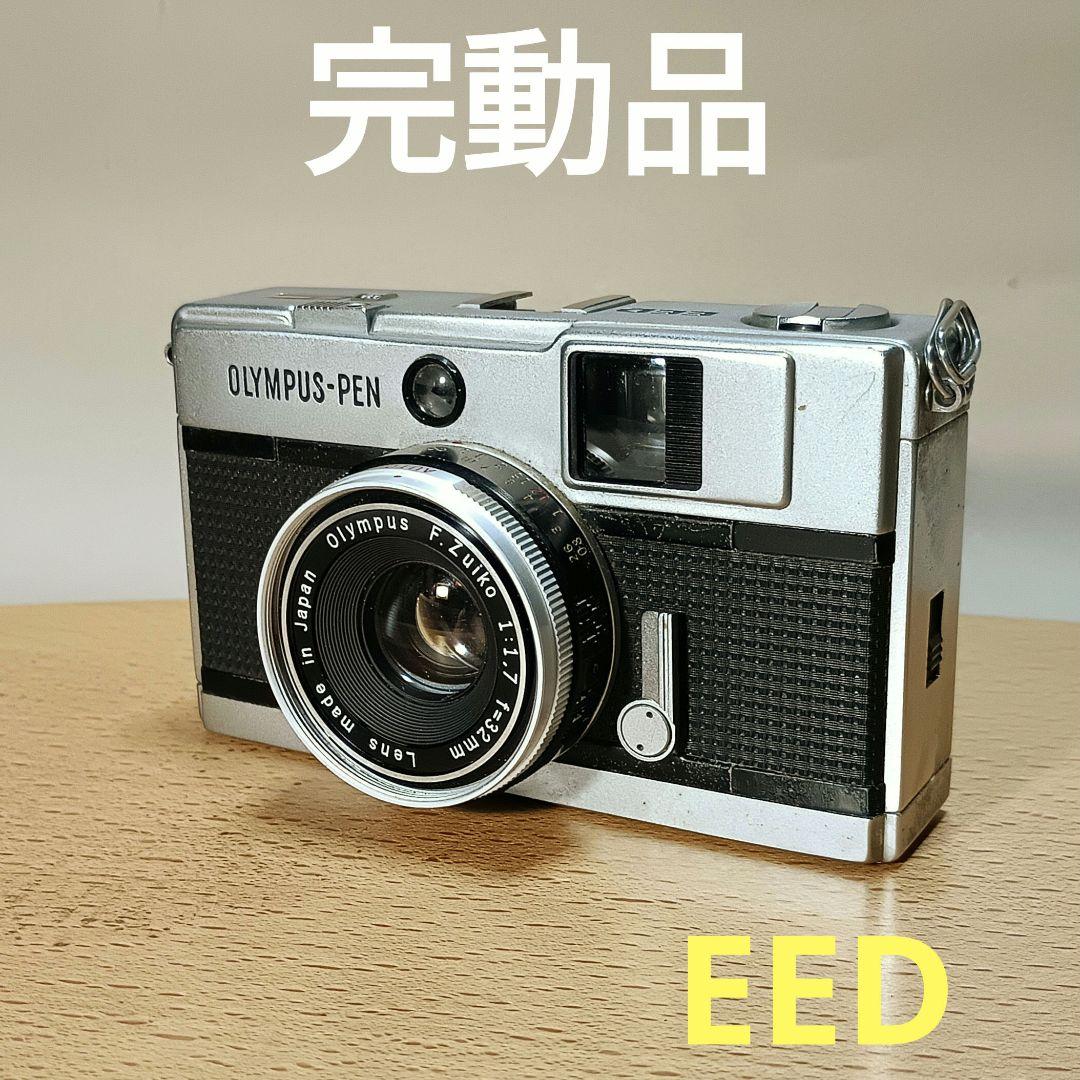 フィルムカメラ【完動品】オリンパスペンEED