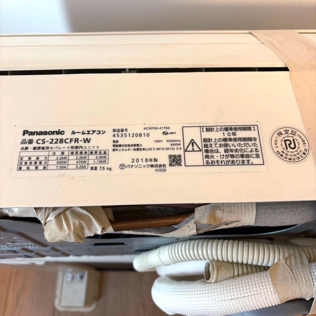 Panasonic Eolia(エアコン)