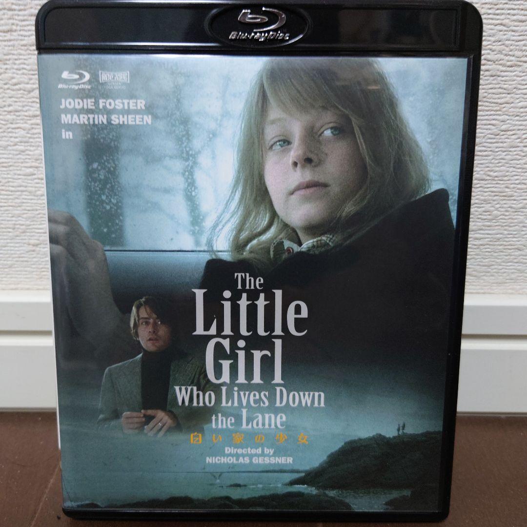 【廃盤希少】白い家の少女 HDリマスター版 Blu-ray