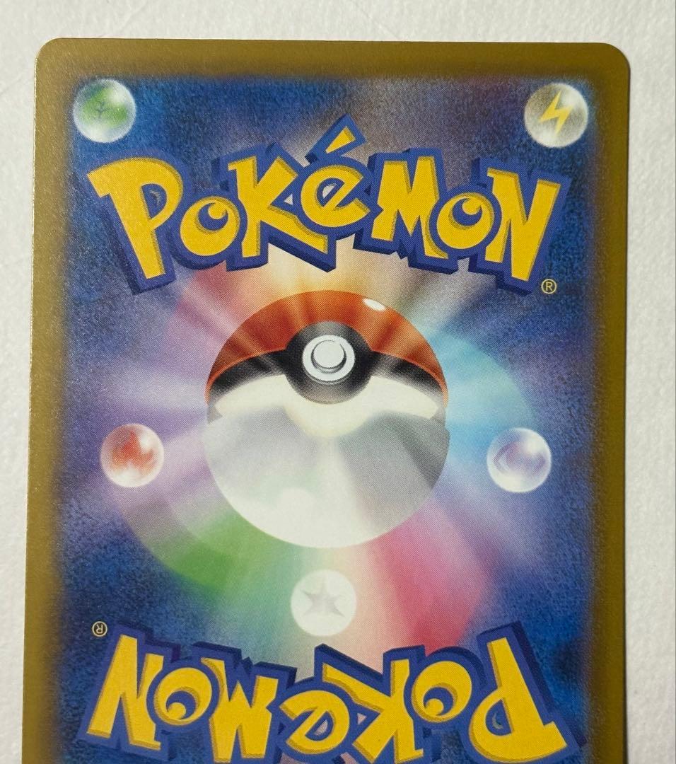 ポケカ メガドリーム メガディアンシーex MA 中国語エラー ポケモンカード