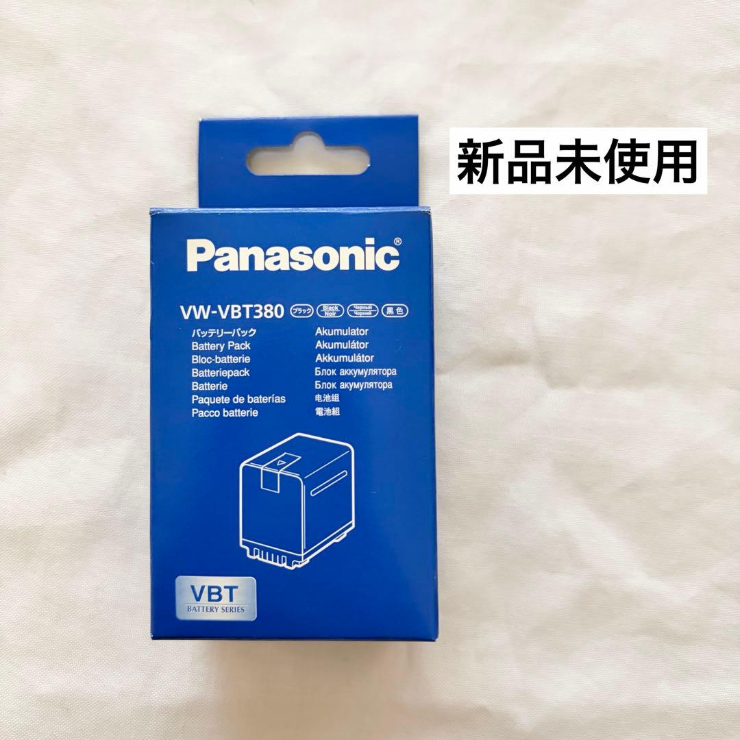 新品未使用Panasonic VW-VBT380 バッテリーパック パナソニック