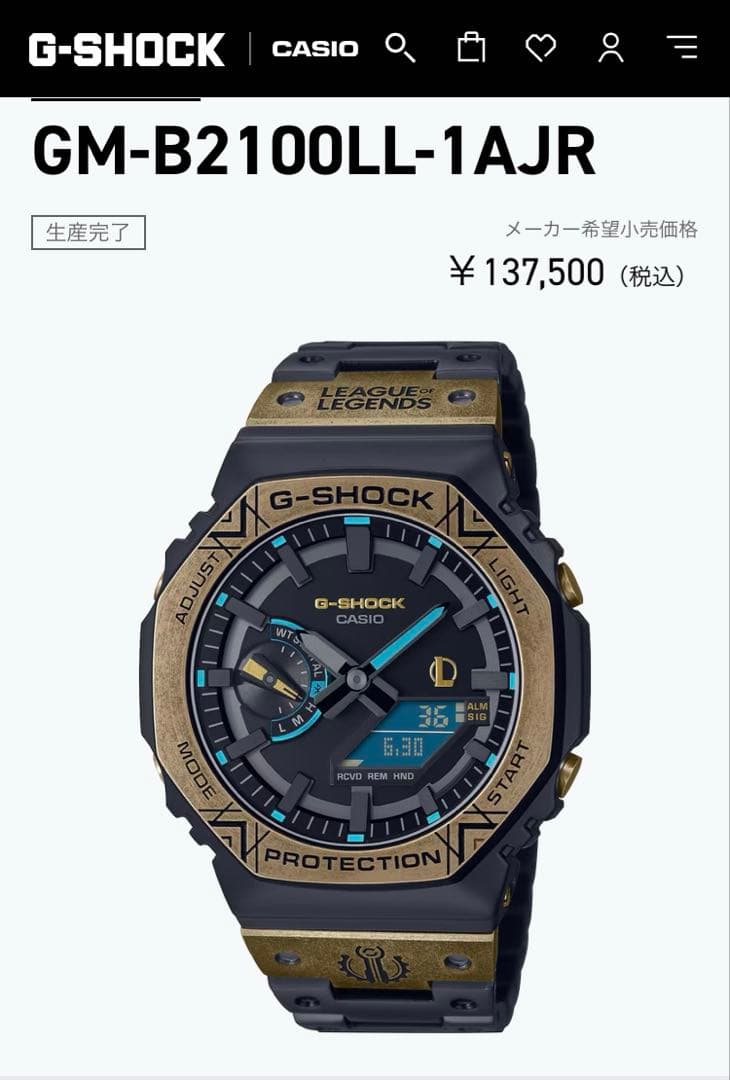 新品 G-SHOCK GM-B2100LL-1AJR