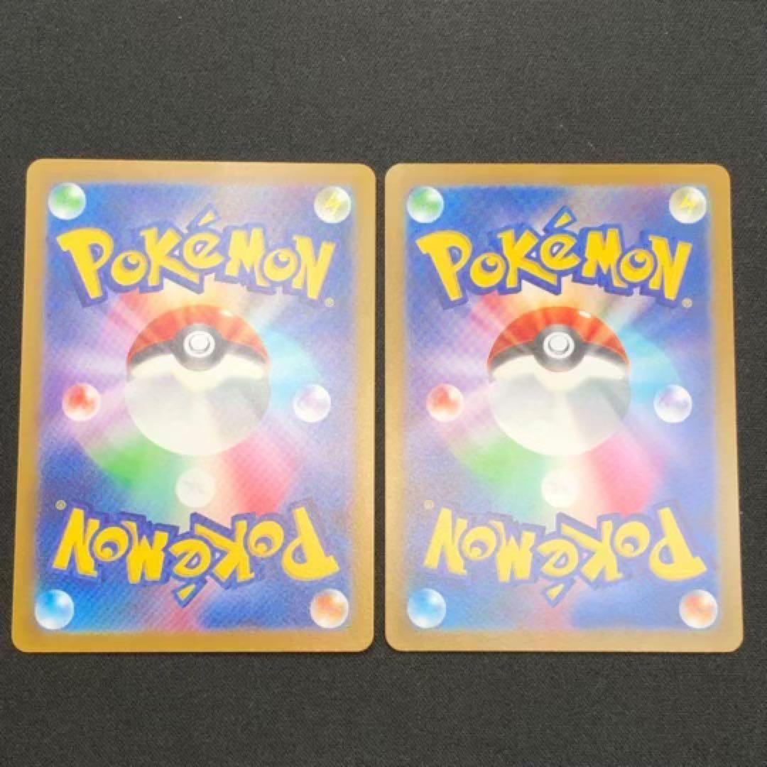 【 ポケモン SAR 全２５種２５枚セット❗️ VSTAR ユニバース 】s12a