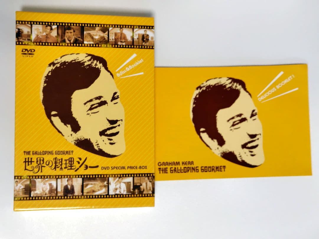 DVD BOX 世界の料理ショー (8枚組 レシピブック付)