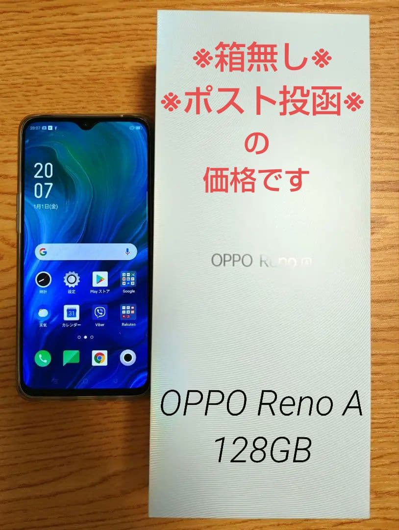 OPPO Reno A スマートフォン　CPH1983　128GB　SIMフリー