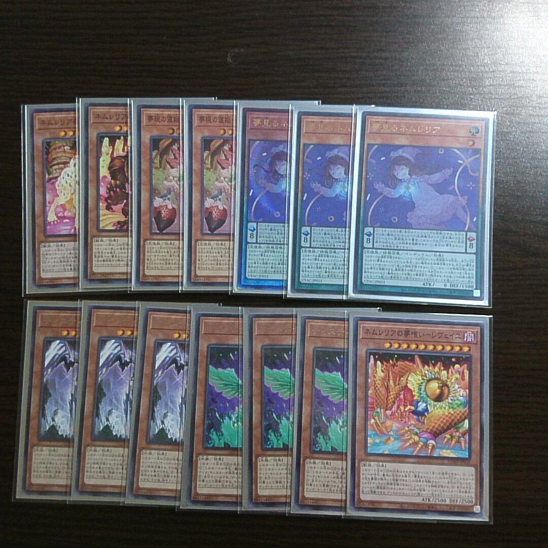 遊戯王【ネムレリア ティスティナ】デッキ スリーブ付