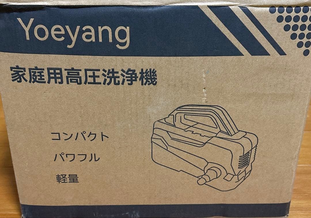 ✨高圧洗浄機✨小型 水道直結&自給対応 洗車 園芸 網戸 排水溝 ベランダ 掃除