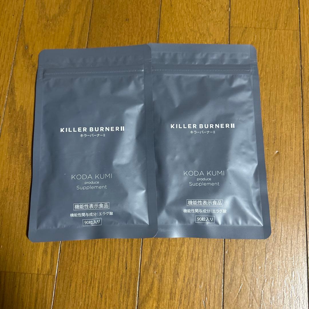 KILLER BURNER II ダイエットサプリ 190g×2