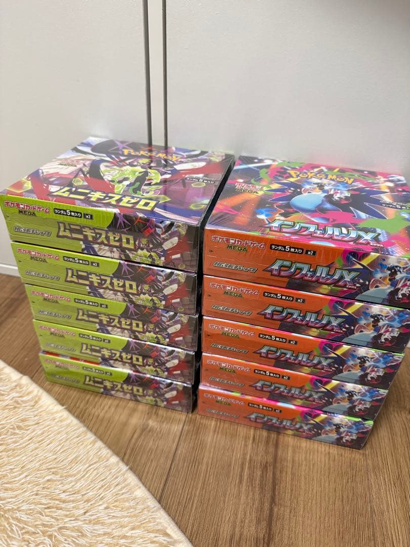 ポケモンカード　ムニキスゼロ　インフェルノX シュリンク付き 全10box