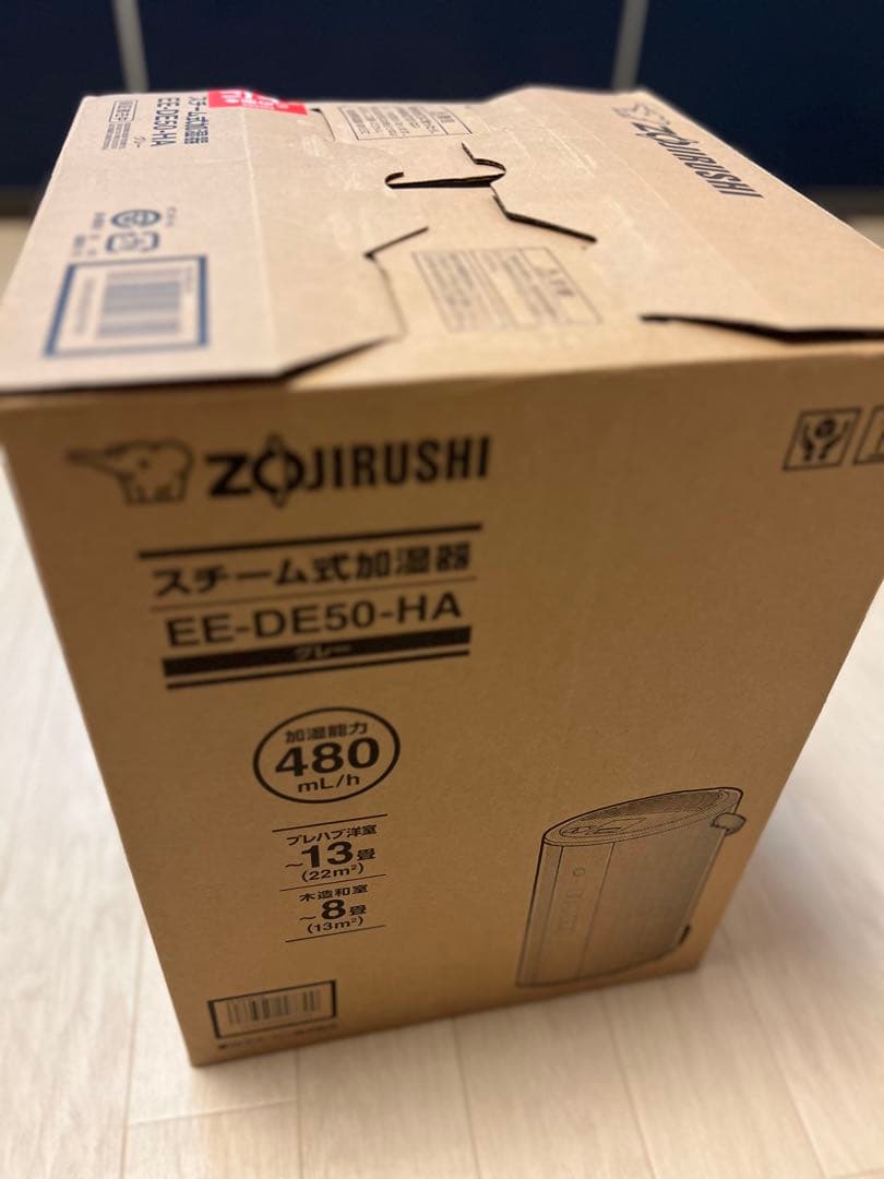 象印 スチーム式加湿器 EE-DE50-HA（グレー）