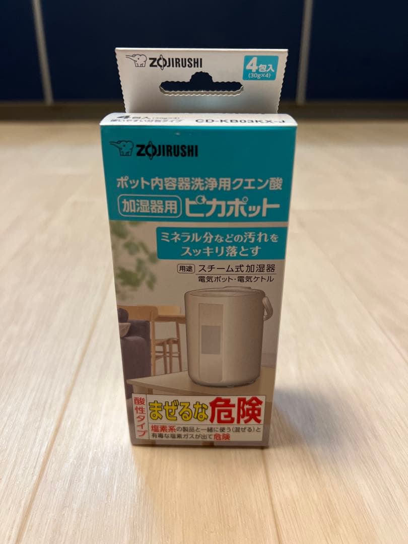 象印 スチーム式加湿器 EE-DE50-HA（グレー）