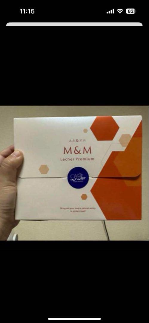 未開封　M&Mソマシードリンク