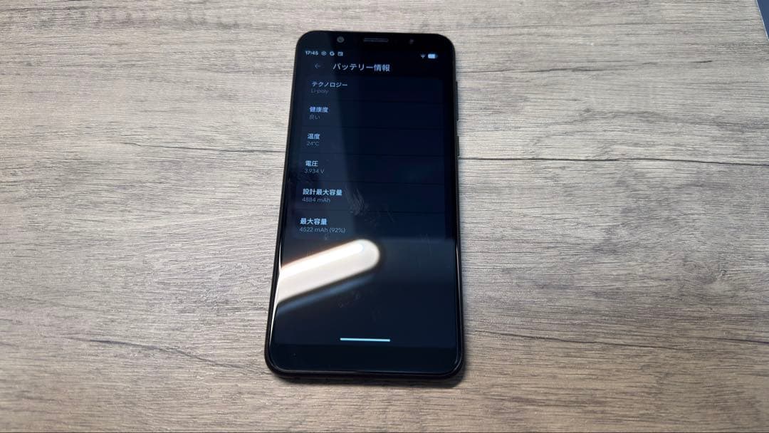【Android16】Zenfone Max Pro M1 SIMフリー訳あり品