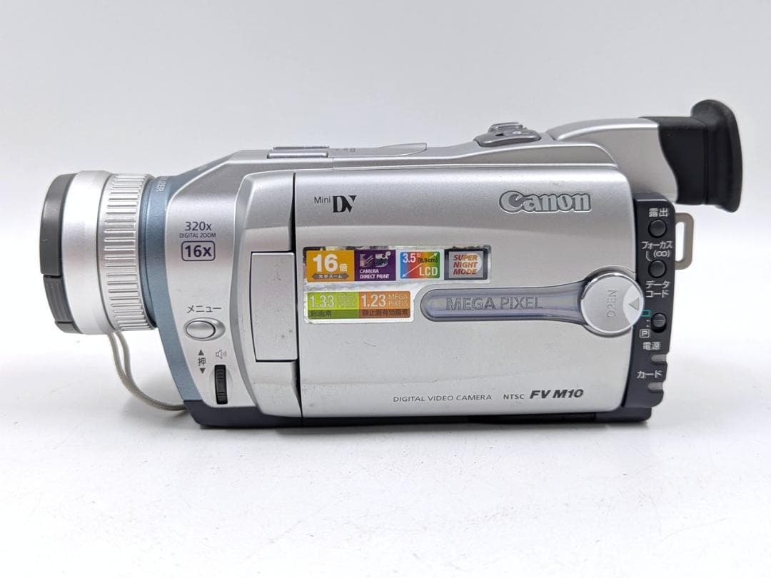 miniDVのダビングに！ Canon ビデオカメラ DM-FV M10