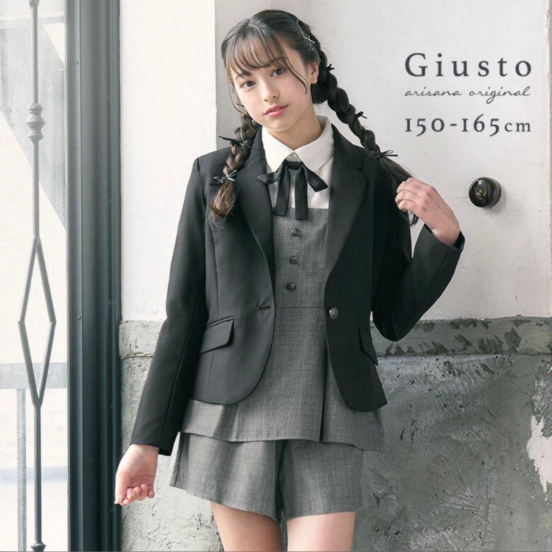 1度のみ使用☆女の子セレモニースーツ　卒業式スーツ　165cm