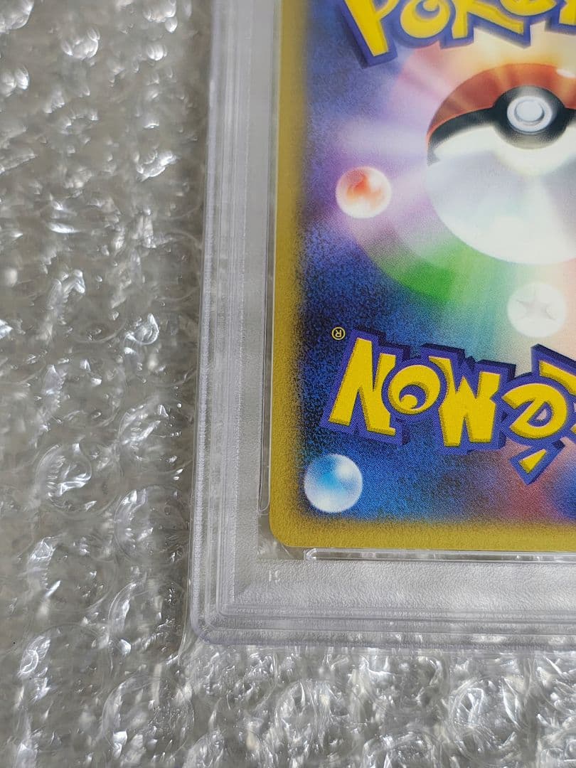 【PSA7】ブースター プロモ カードe トレーナーズマガジン 001/T