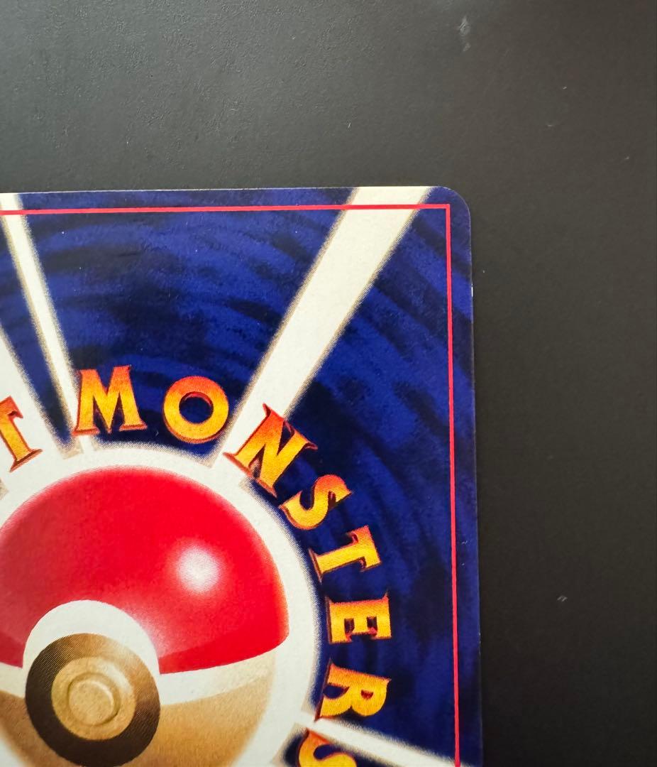 ひかるミュウ ポケモンカード 旧裏 美品