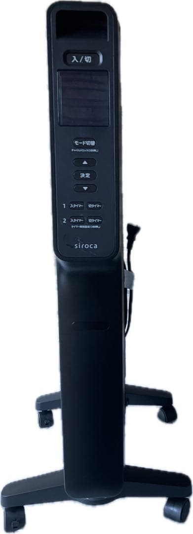 siroca シロカ 遠赤軽量ヒーター SN-M451 電気ストーブ