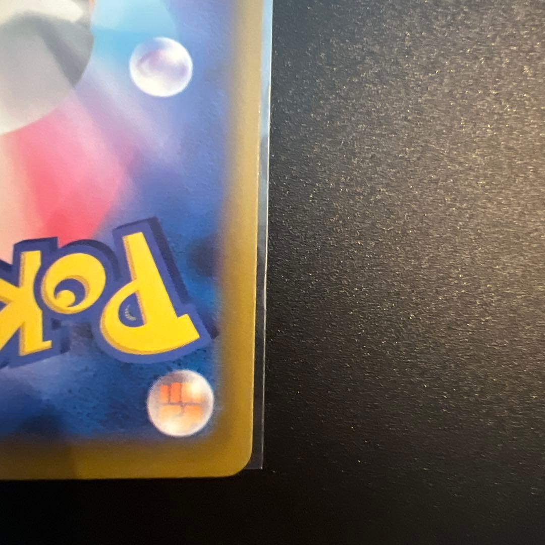 ロケット団のミュウツーEX HP280 SAR