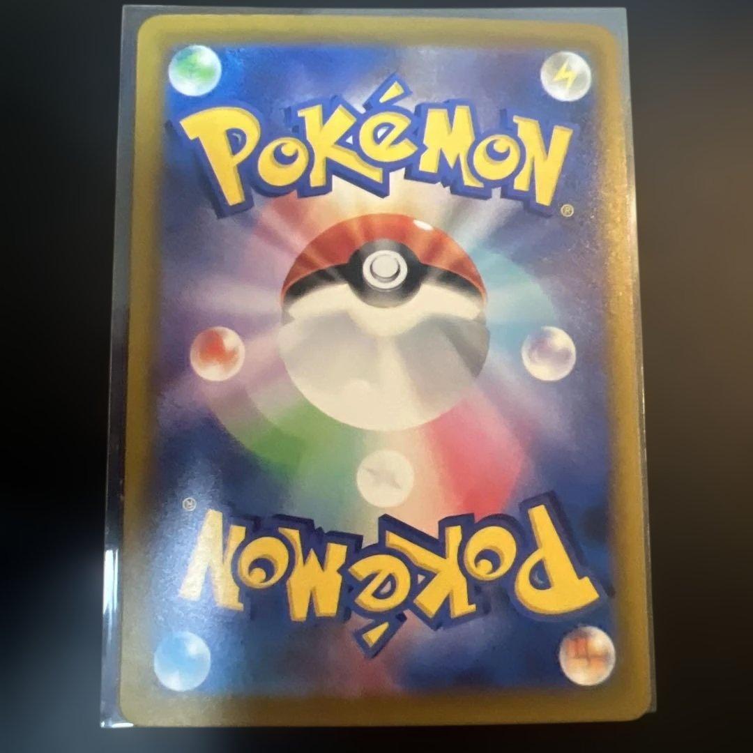 ロケット団のミュウツーEX HP280 SAR