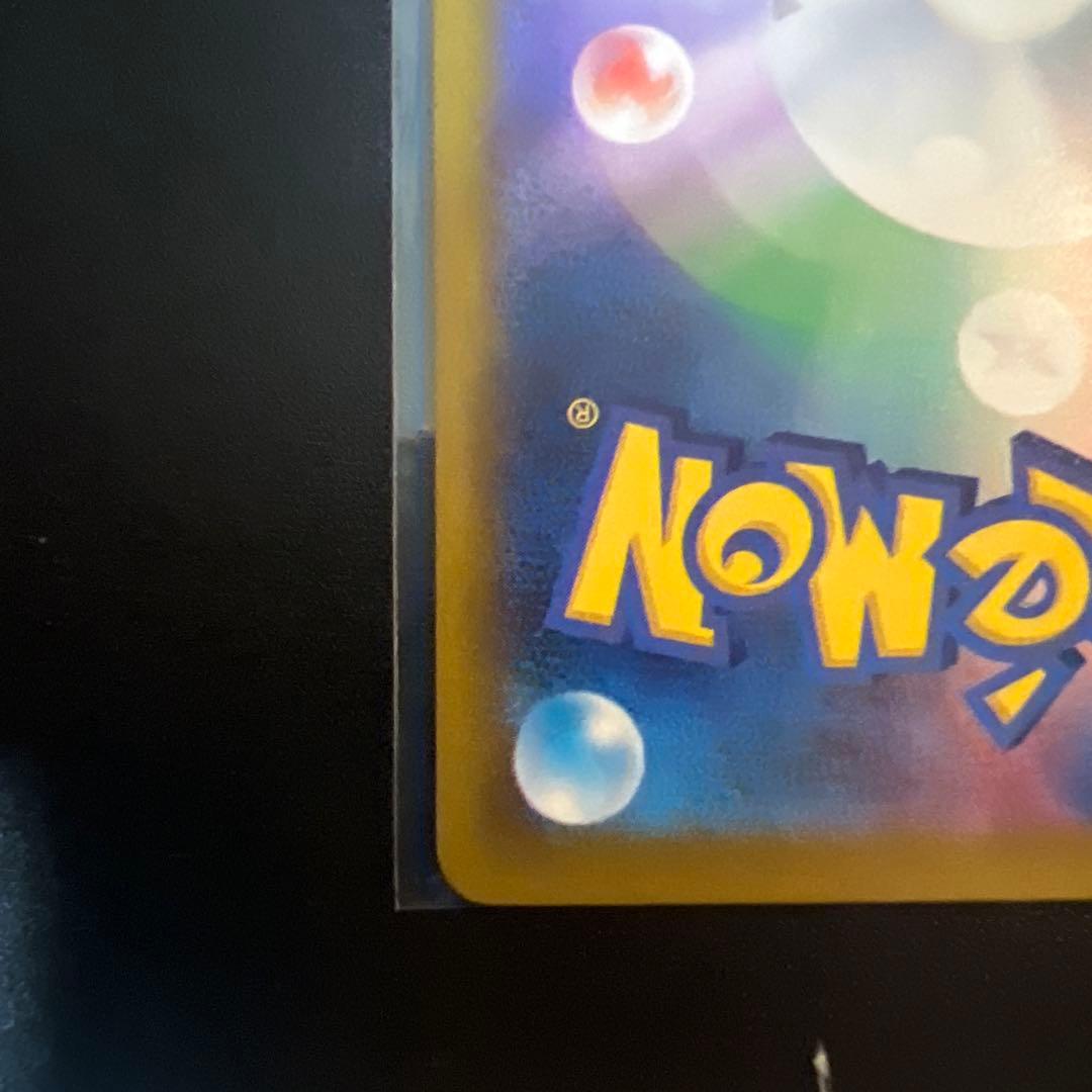 ロケット団のミュウツーEX HP280 SAR