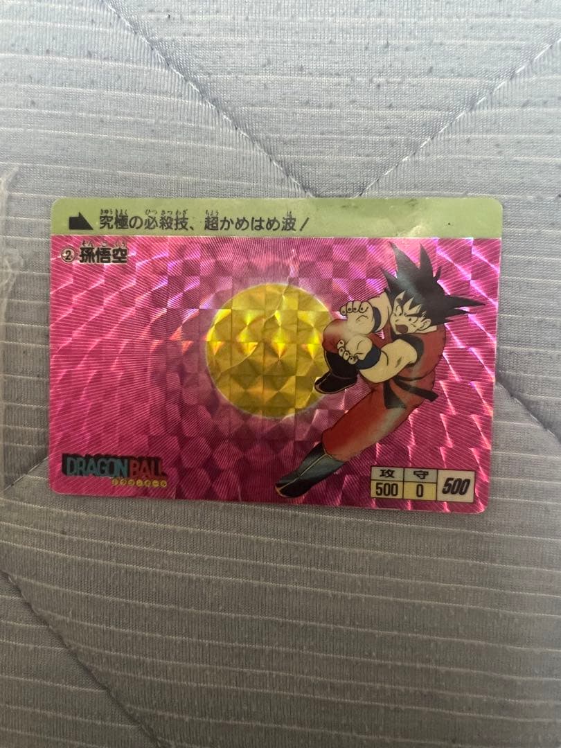 ドラゴンボールカードダス　アマダ0弾