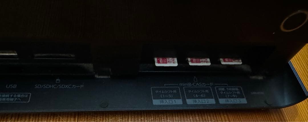 N*a様 東芝　REGZA タイムシフトサーバー　DBR-M590 ブルーレイレ