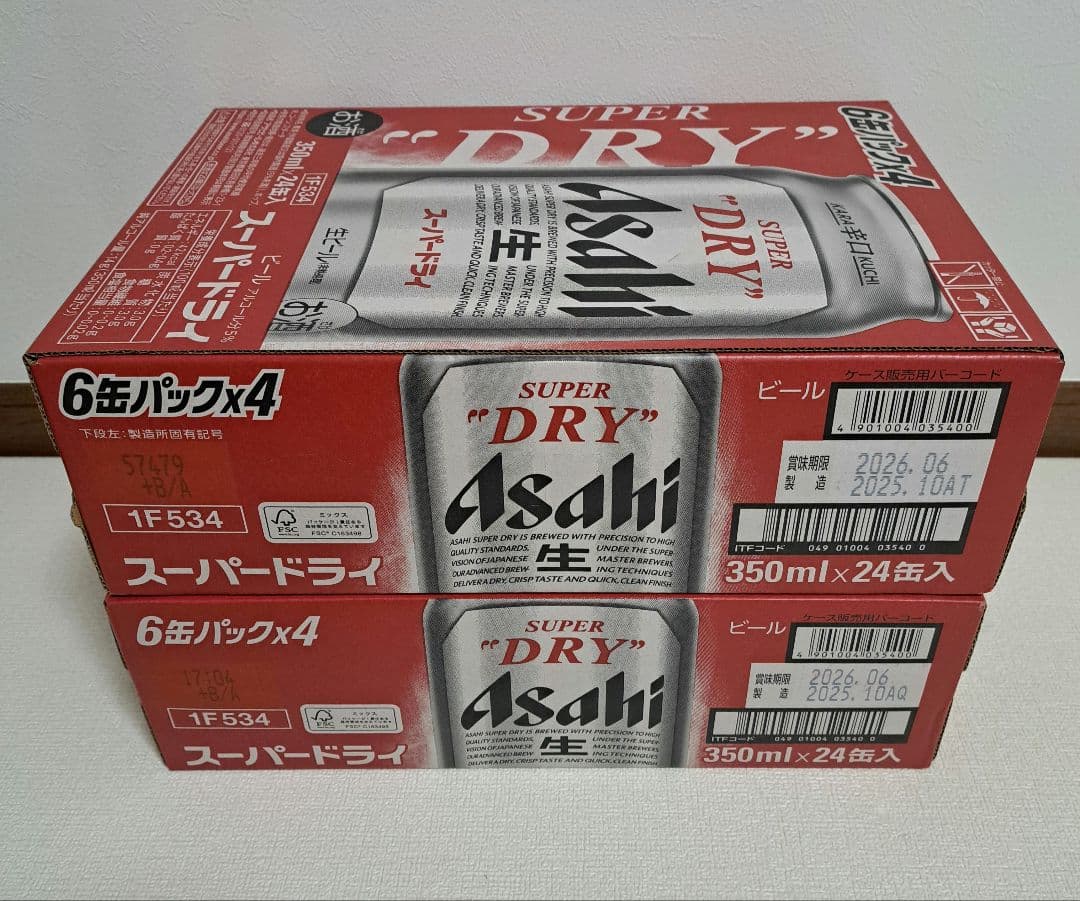 【48缶】アサヒ スーパードライ 350ml 2ケース