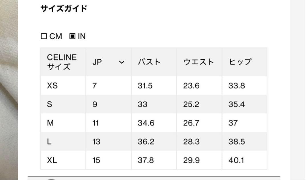 セリーヌ♡Tシャツ