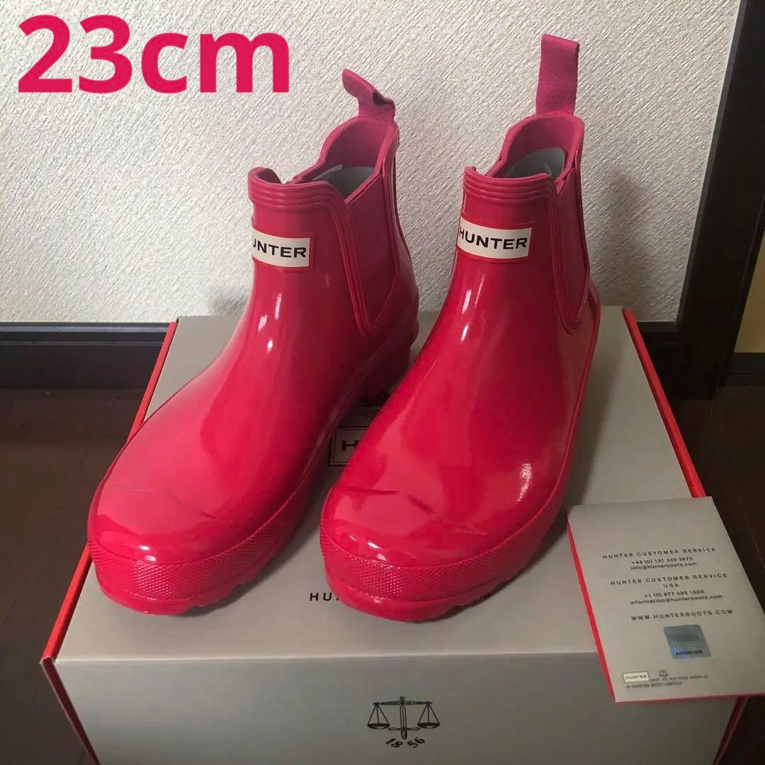 ハンター　レインブーツ　23cm ショッキングピンク