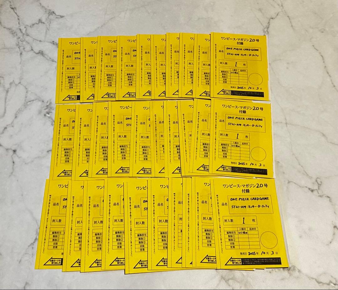 ONE PIECE magazine Vol.20 特典プロモルフィ30枚セット