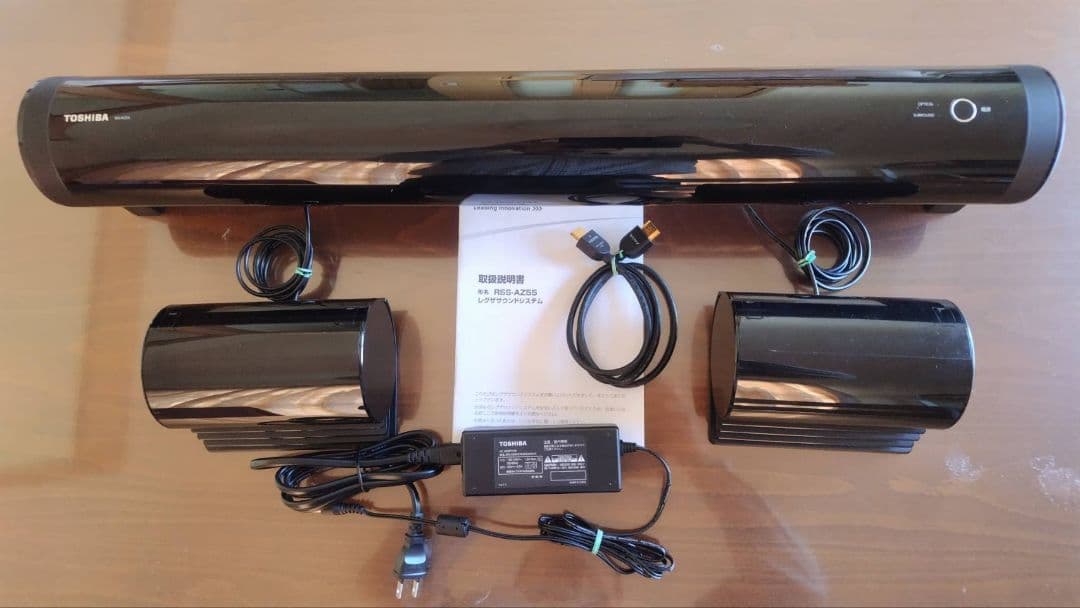 レグザサウンドシステムRSS-AZ55（HDMIケーブル付き）