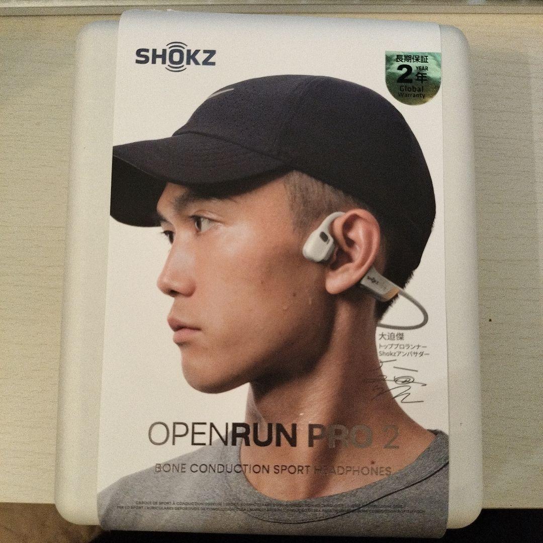 Shokz OpenRun Pro 2 大迫傑モデル 標準サイズ