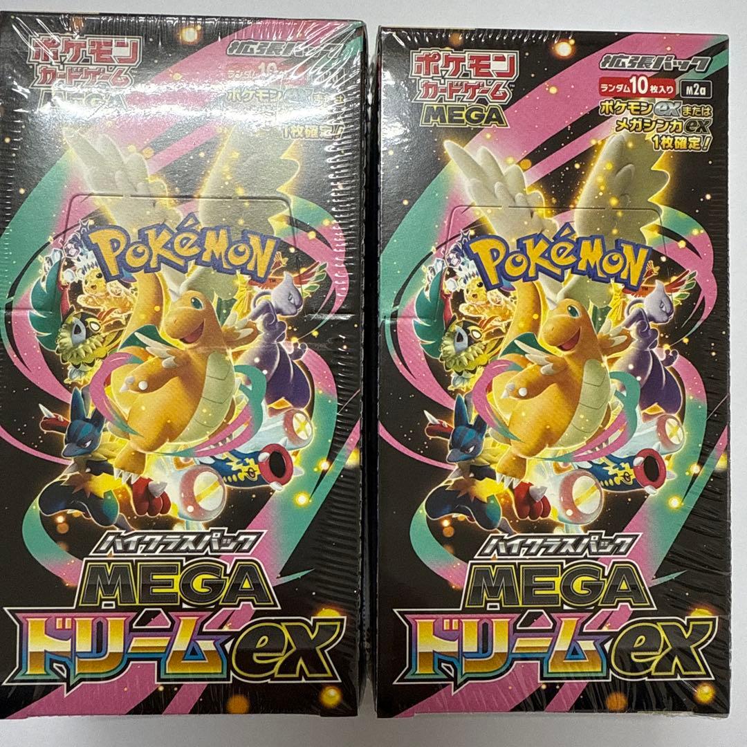 シュリンク付きポケモンカードハイクラスパック　MEGAドリーム ex　2BOX