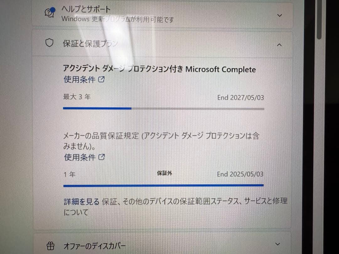 Windowsノート本体 Surface Laptop 5 i5-1235U/16GB Office