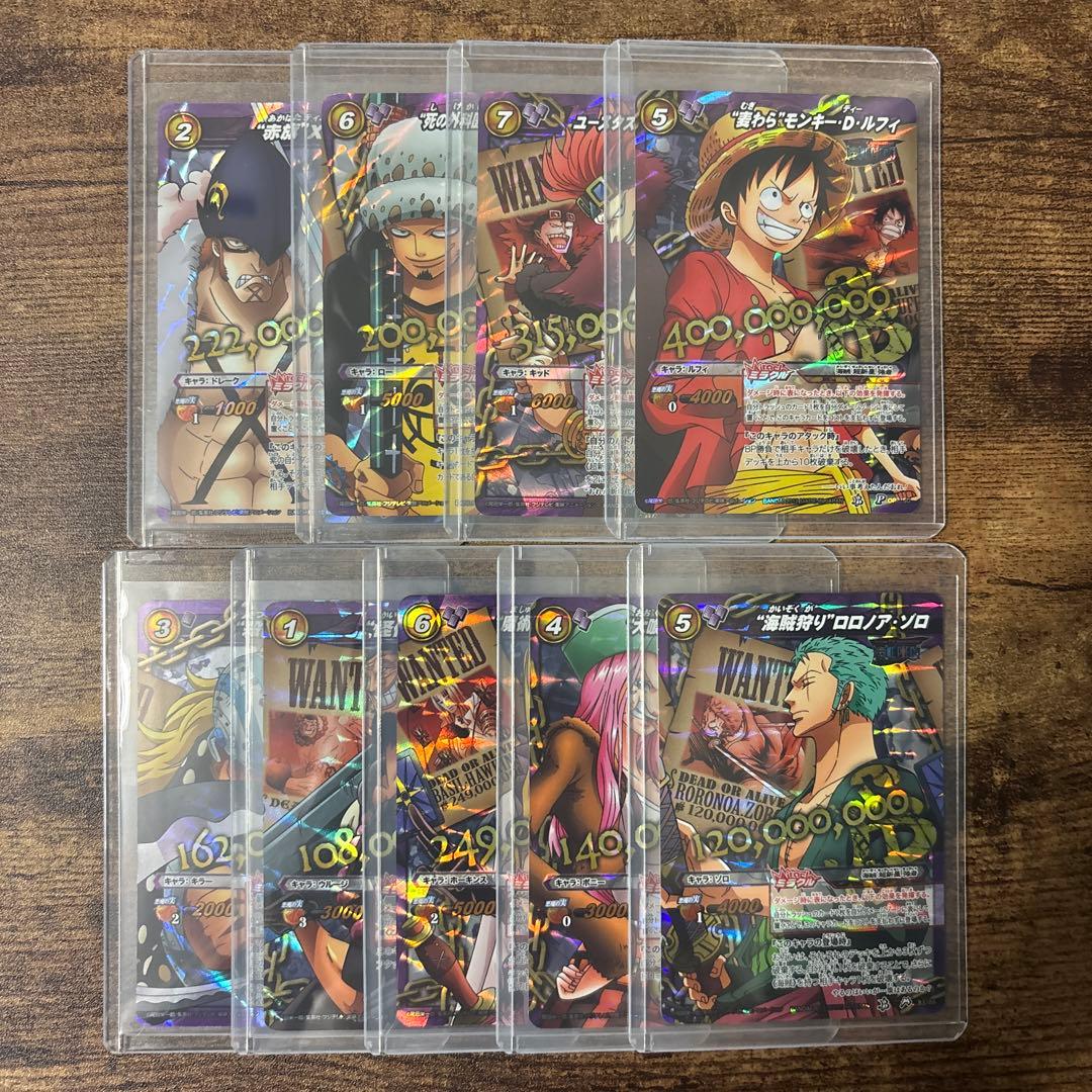 ミラバト　ワンピース　懸賞金コンプリート品