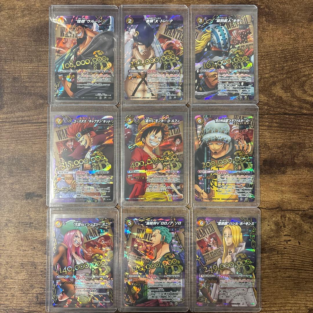 ミラバト　ワンピース　懸賞金コンプリート品