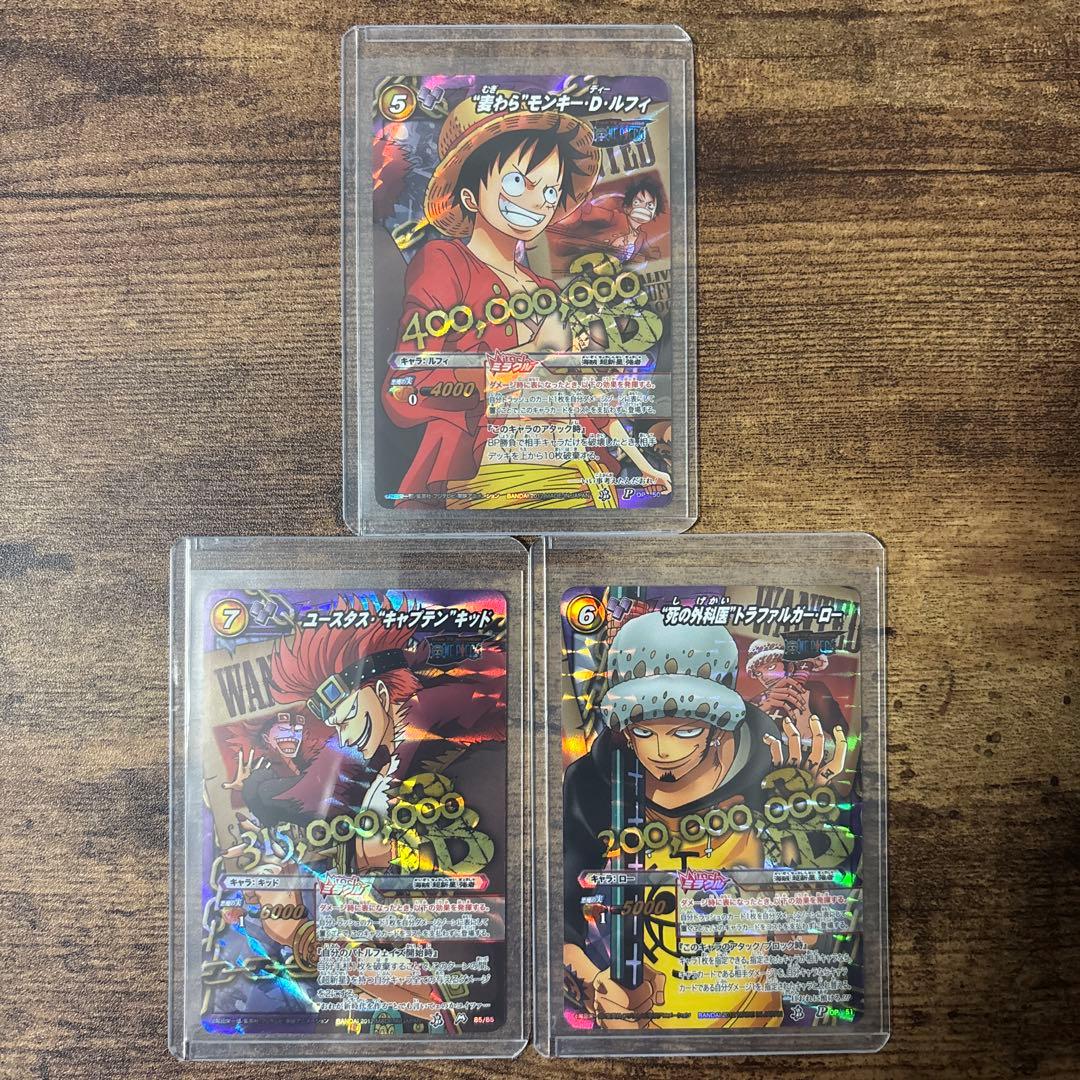 ミラバト　ワンピース　懸賞金コンプリート品