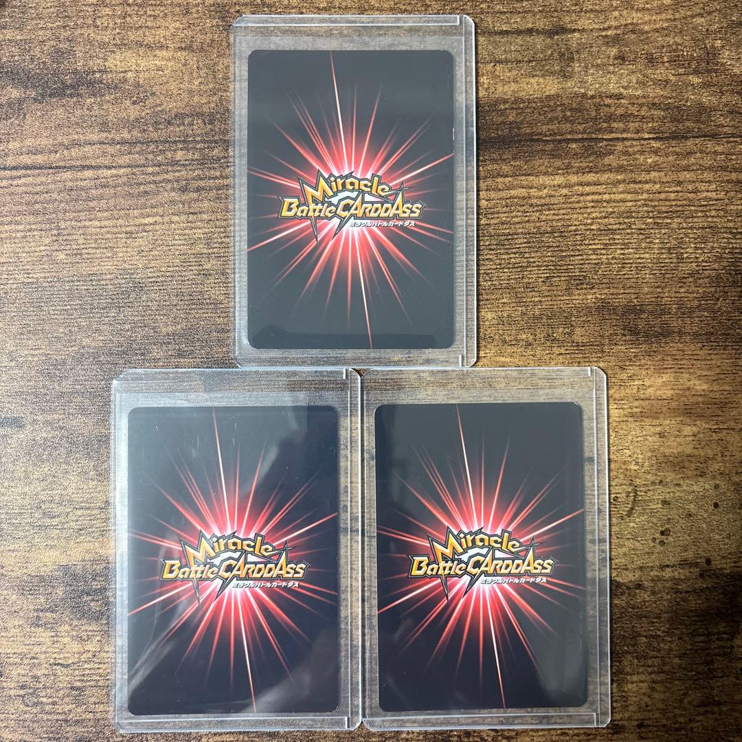 ミラバト　ワンピース　懸賞金コンプリート品