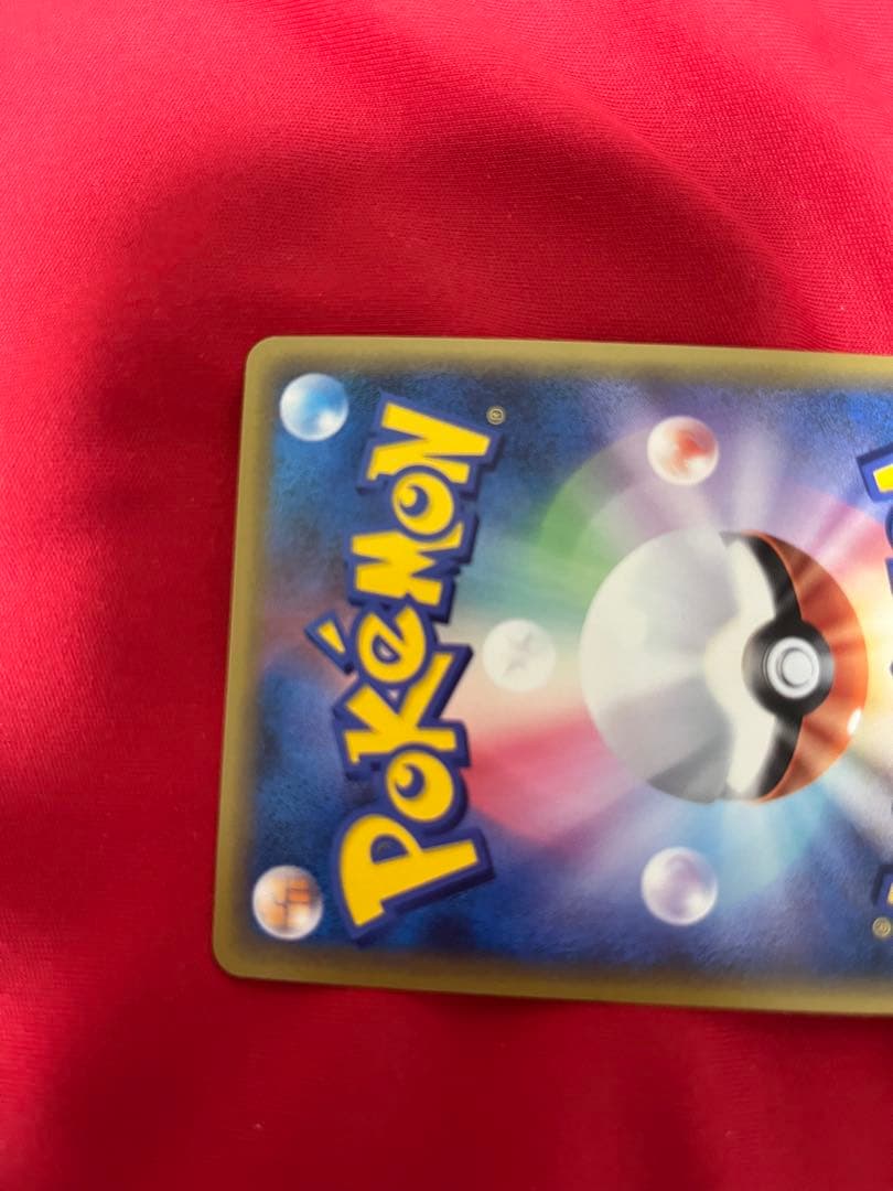 ポケモンカード　悪エネルギー　あく　渦巻き　プロモ　ブリザード017/L-p ②