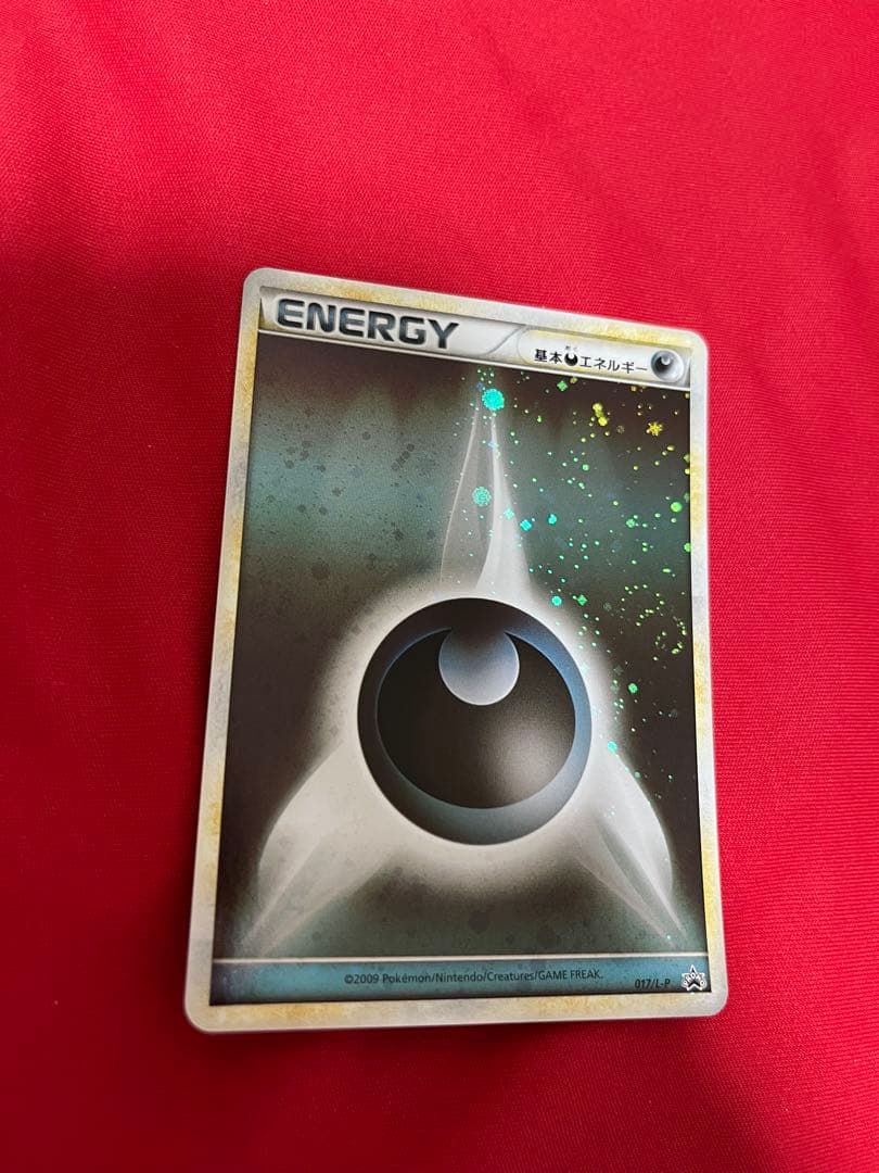 ポケモンカード　悪エネルギー　あく　渦巻き　プロモ　ブリザード017/L-p ②