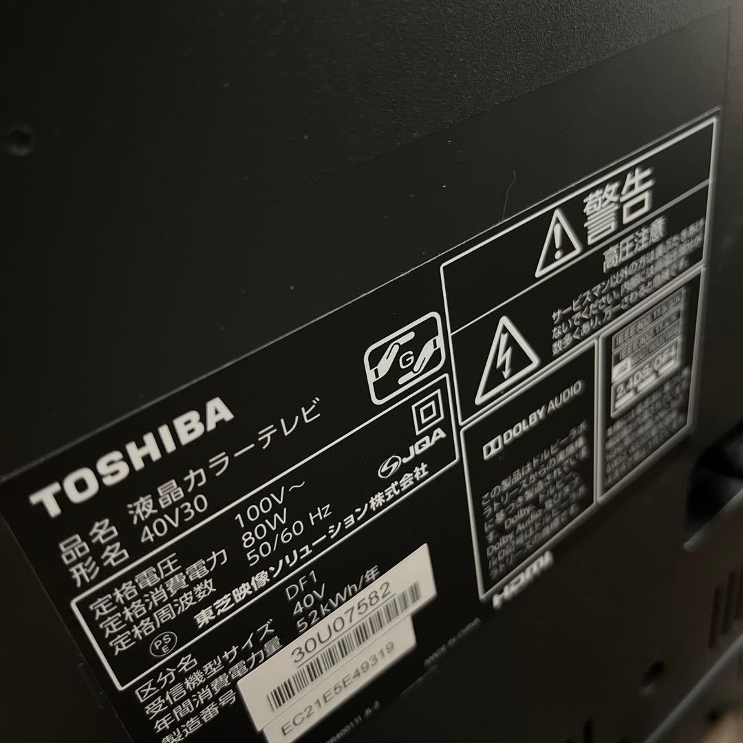 TOSHIBA 東芝 液晶テレビ 40型 REGZA レグザ 40V30