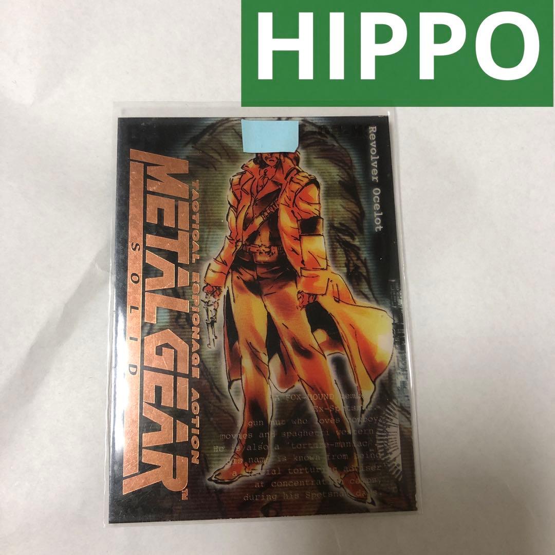 その他 L GEAR SOLID Trading Card #015 HIPPO