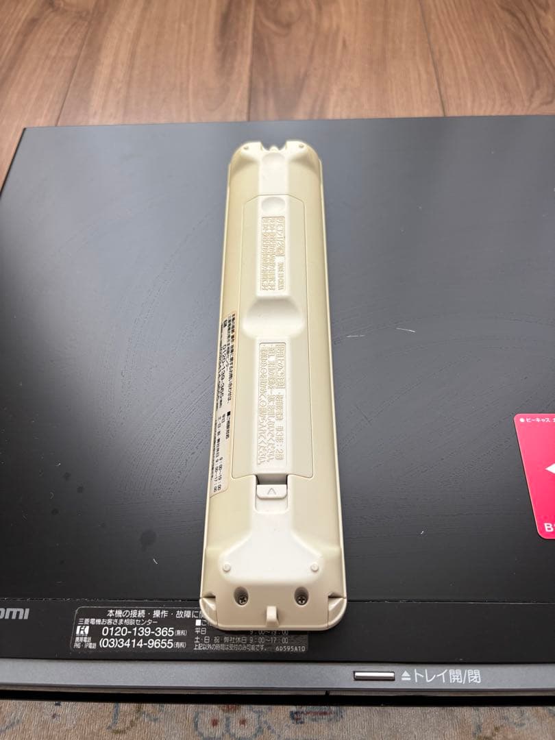 三菱電機REALブルーレイレコーダー1TB DVR-BZ330