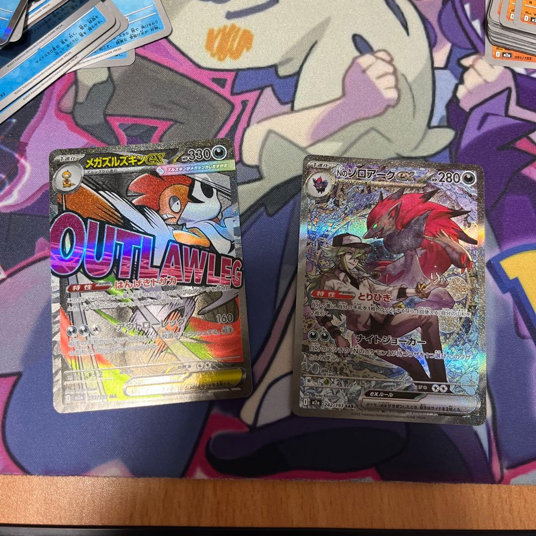 nのゾロアークex