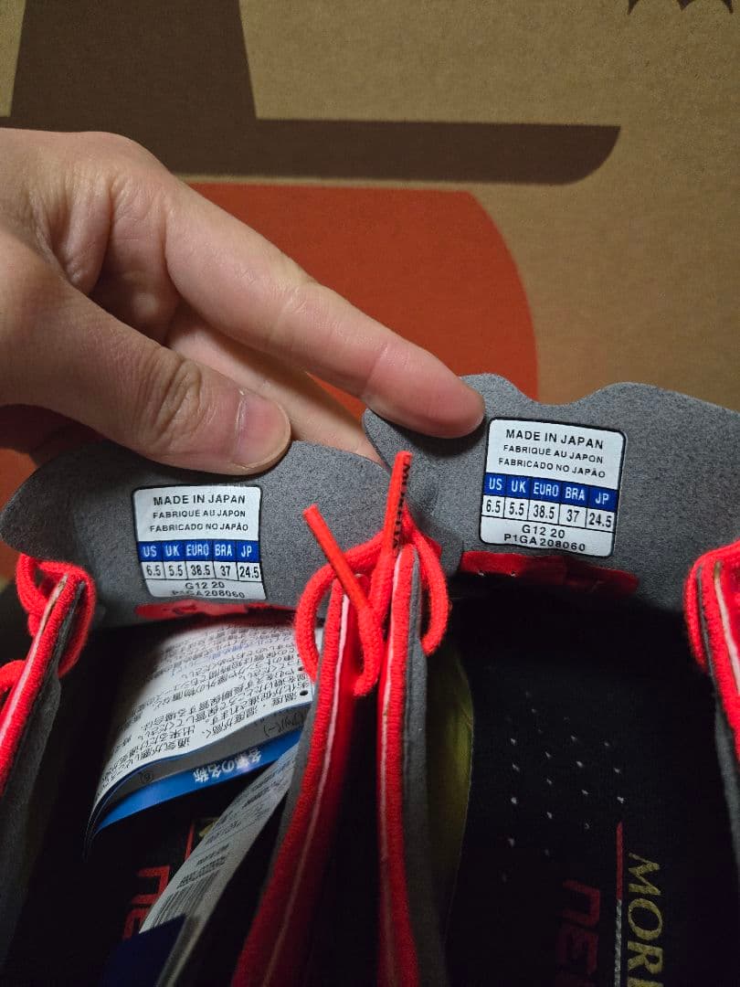 サッカースパイク 24.5㎝ MIZUNO ミズノ モレリアネオ3JAPAN